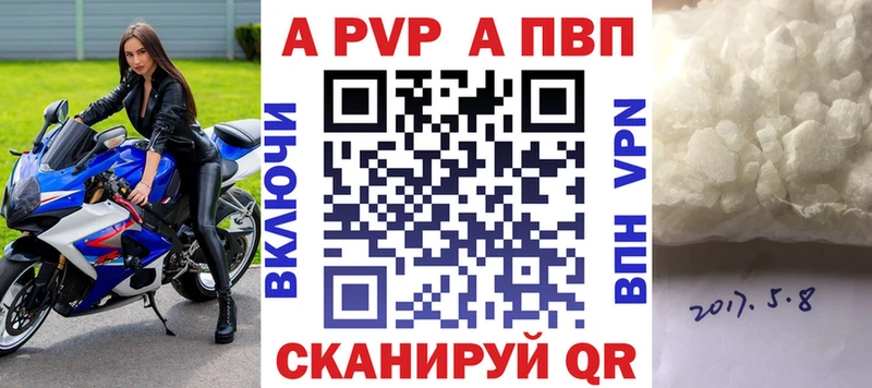 APVP СК  мориарти Telegram  Николаевск-на-Амуре 