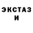 Экстази Cube omsk11051