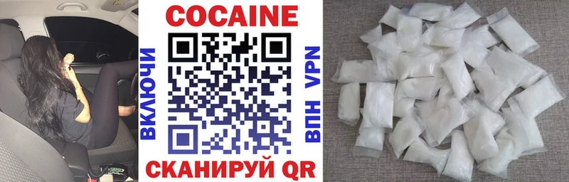 ссылка на мегу онион  Николаевск-на-Амуре  COCAIN Колумбийский  купить наркотик 