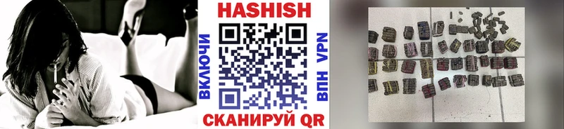 Гашиш AMNESIA HAZE  Николаевск-на-Амуре 