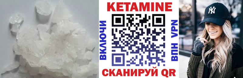 ссылка на мегу онион  Николаевск-на-Амуре  Кетамин VHQ 