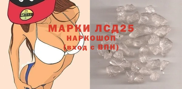скорость mdpv Новокубанск
