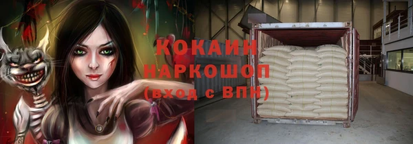 mix Абинск