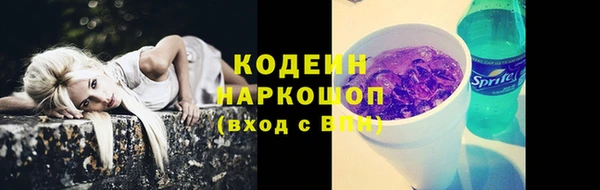 мефедрон мука Новодвинск