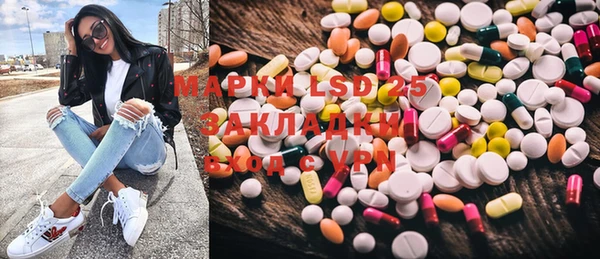 COCAINE Алексеевка