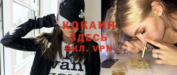 COCAINE Алексеевка