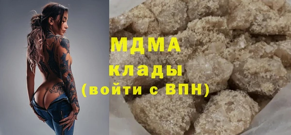 COCAINE Алексеевка