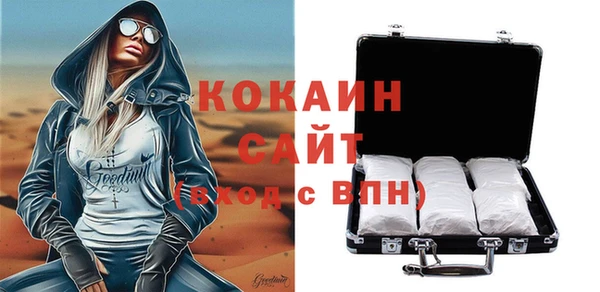 COCAINE Алексеевка