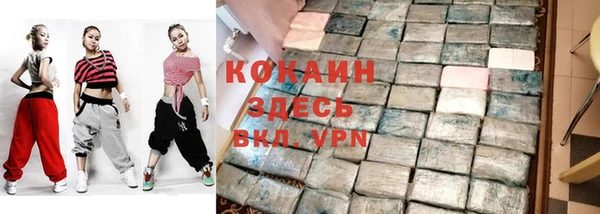 COCAINE Алексеевка