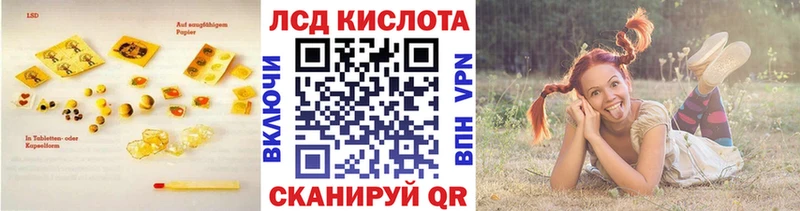 LSD-25 экстази ecstasy  Николаевск-на-Амуре 
