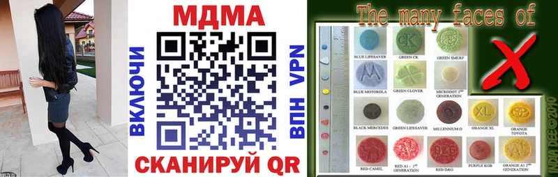 blacksprut как зайти  Николаевск-на-Амуре  МДМА VHQ 