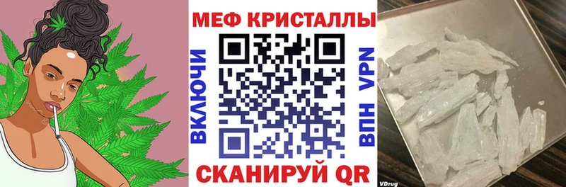 купить закладку  Николаевск-на-Амуре  Мефедрон VHQ 