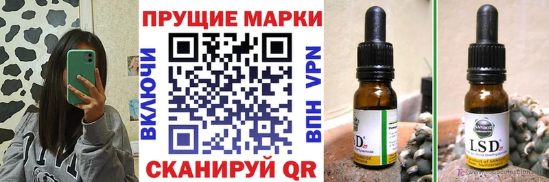 Марки NBOMe 1500мкг Николаевск-на-Амуре